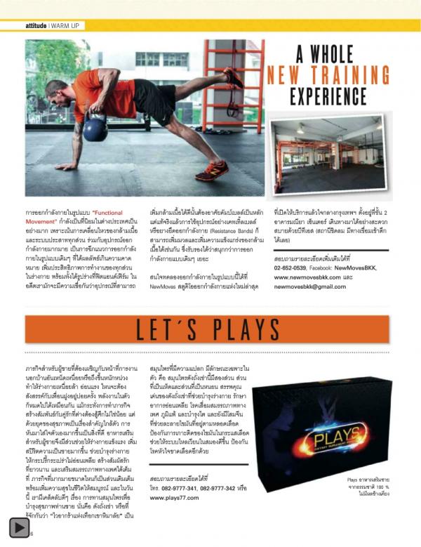 Attitude-February-2014